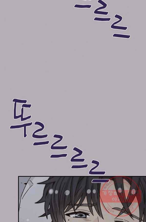 시간의 계단 외전 11화 8