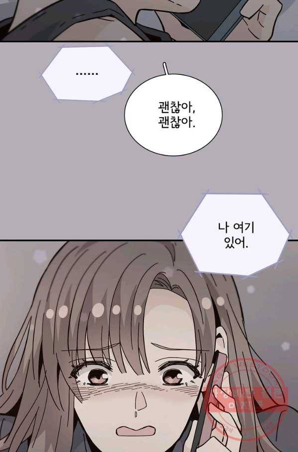 시간의 계단 외전 11화 12