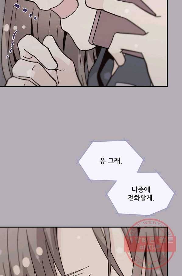 시간의 계단 외전 11화 16