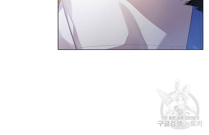 당신의 후회는 받지 않겠습니다 5화 10