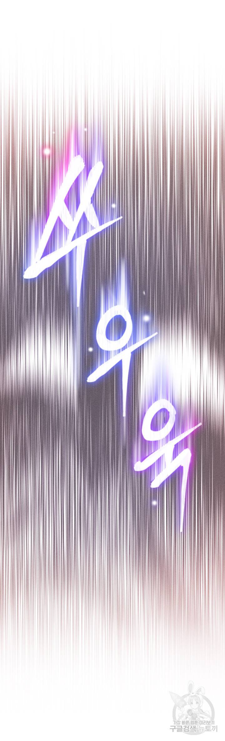 연애 한도 초과 15화 6