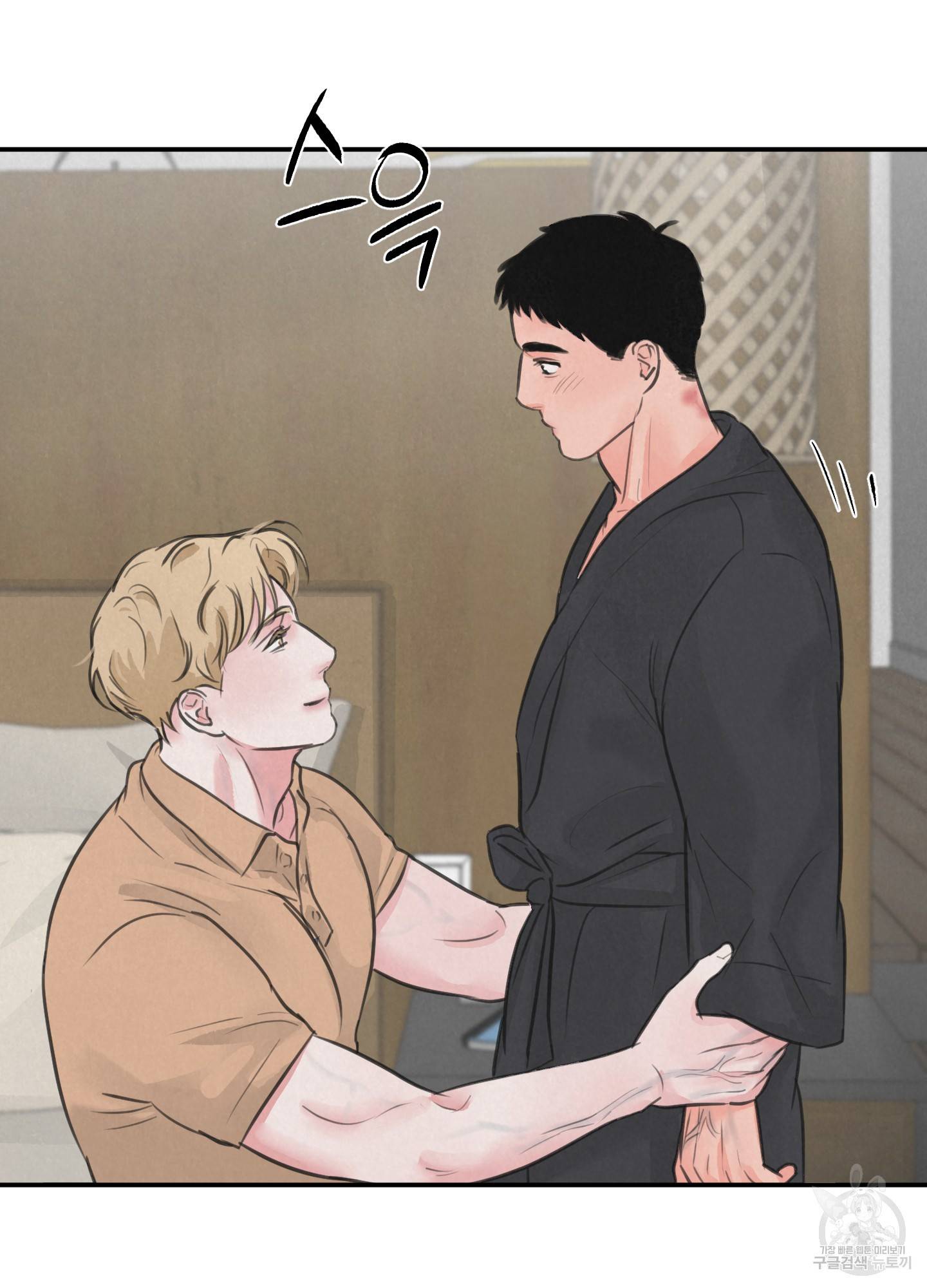 사파리 게임 7화 8
