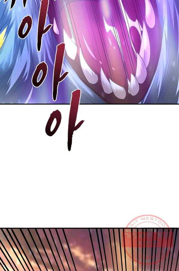 전승지존 18화 6