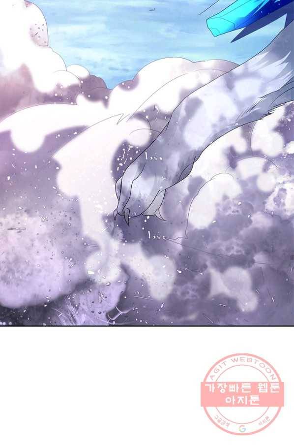 전승지존 18화 20
