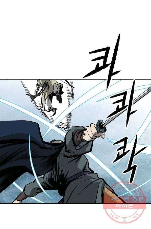 궁귀검신(카카오) 108화 33