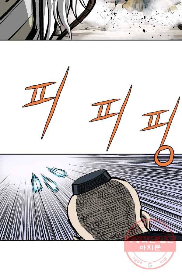 궁귀검신(카카오) 108화 38