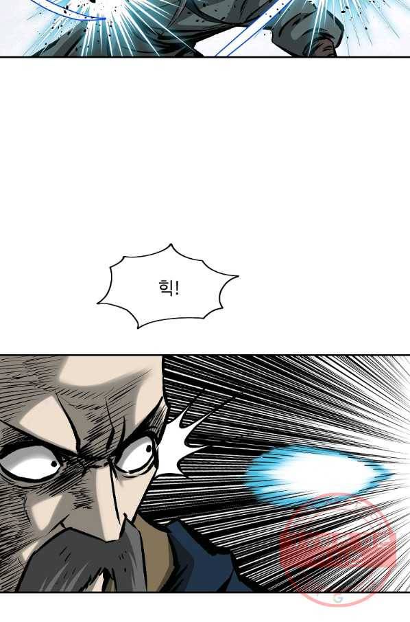 궁귀검신(카카오) 108화 40