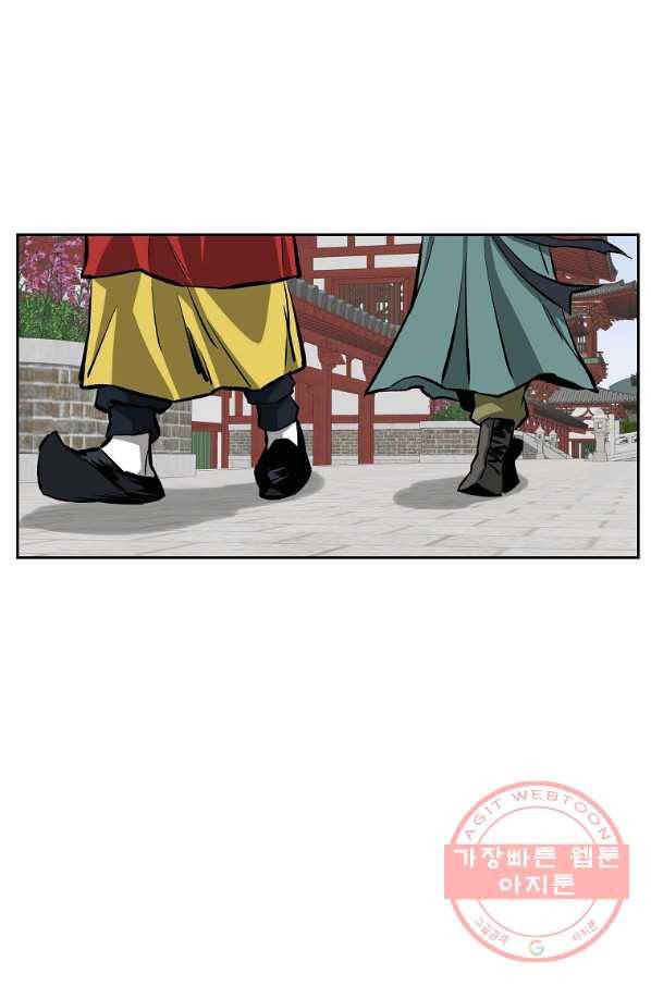 궁귀검신(카카오) 108화 56