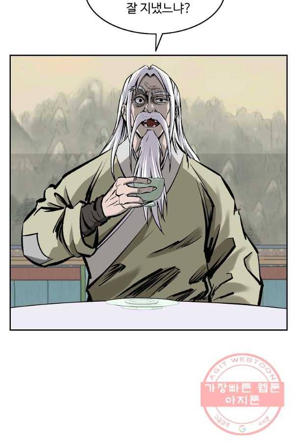 궁귀검신(카카오) 108화 63