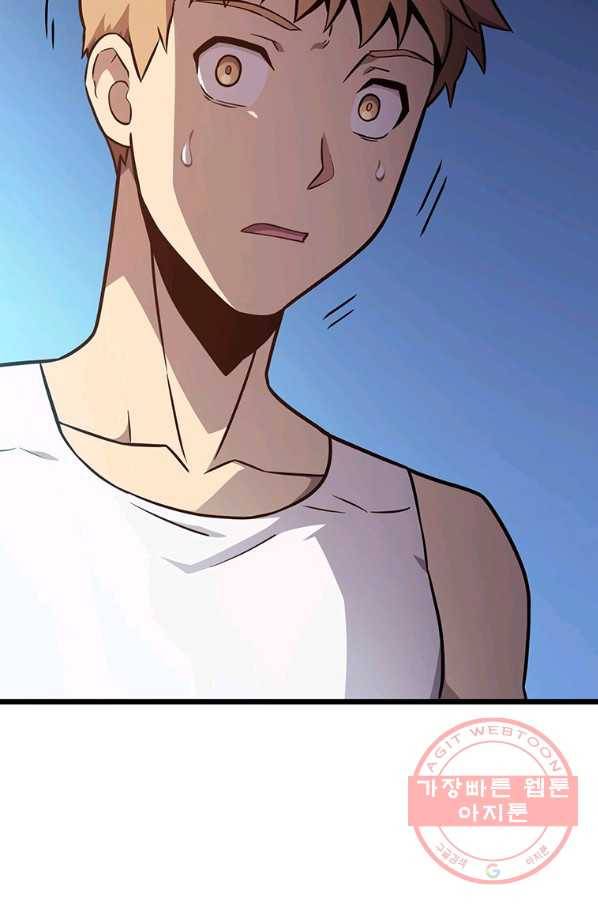 마탄의 사수 50화 15