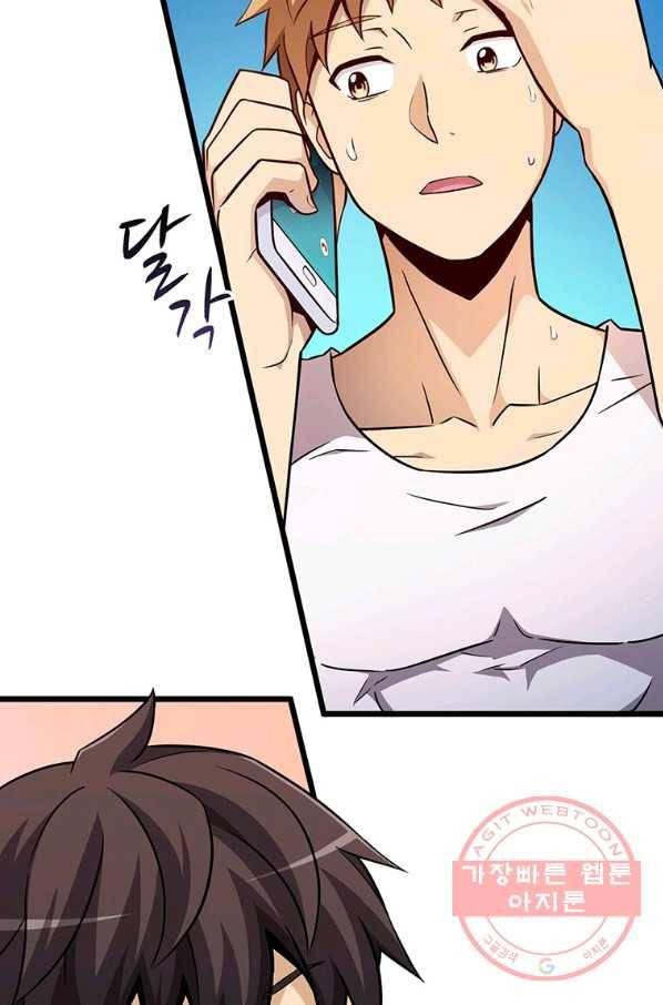 마탄의 사수 50화 19