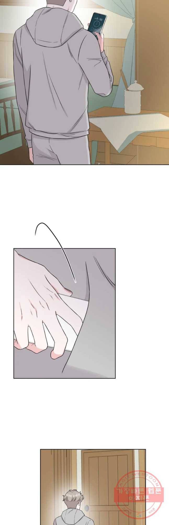 함께 춤을 62화 2