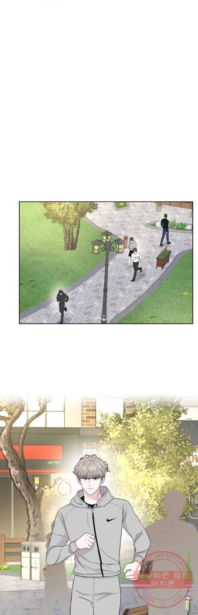 함께 춤을 62화 5
