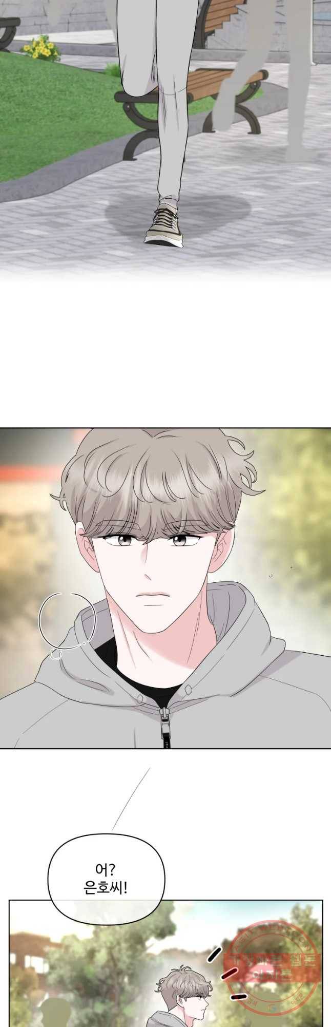 함께 춤을 62화 6