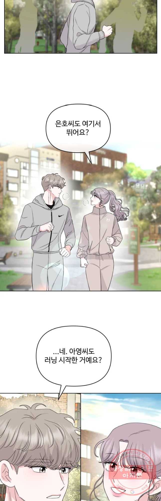 함께 춤을 62화 7