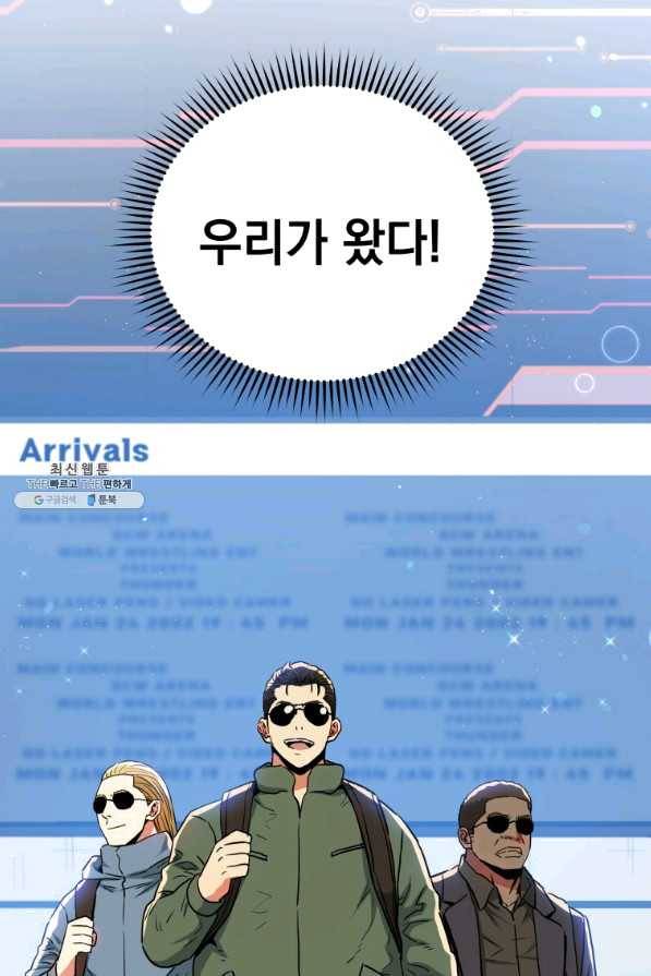 프로레슬링의 신 58화 2