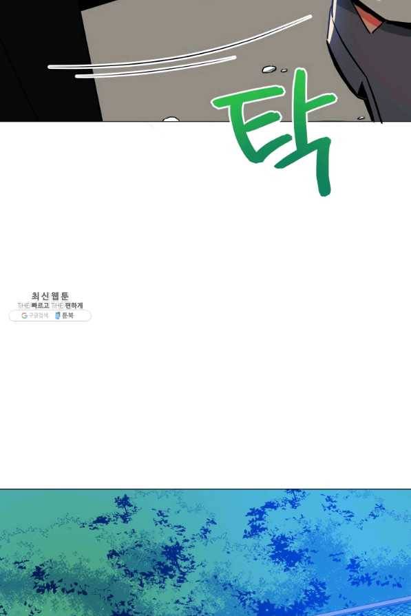 프로레슬링의 신 58화 16