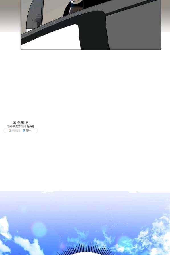 프로레슬링의 신 58화 19