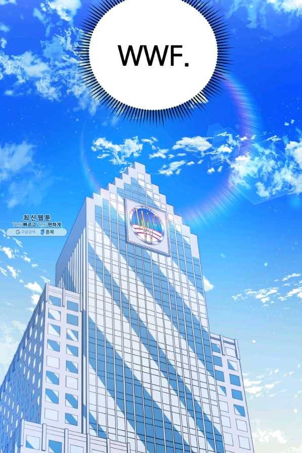 프로레슬링의 신 58화 20
