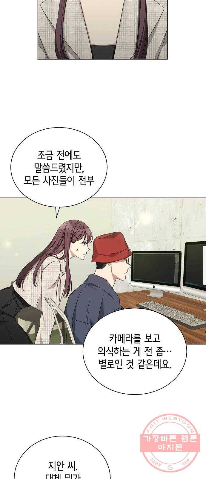 THE 런웨이 16화 2