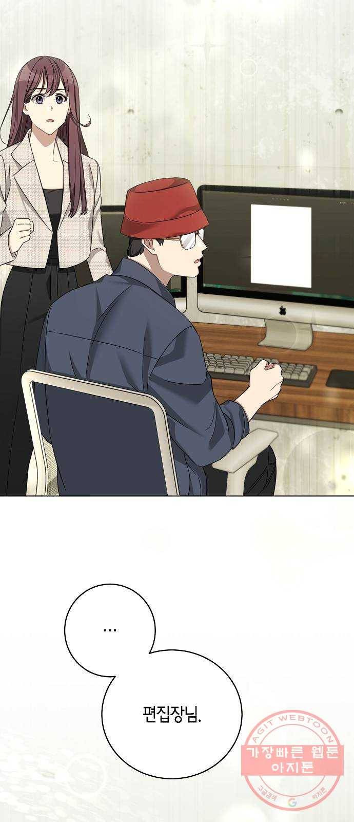 THE 런웨이 16화 9