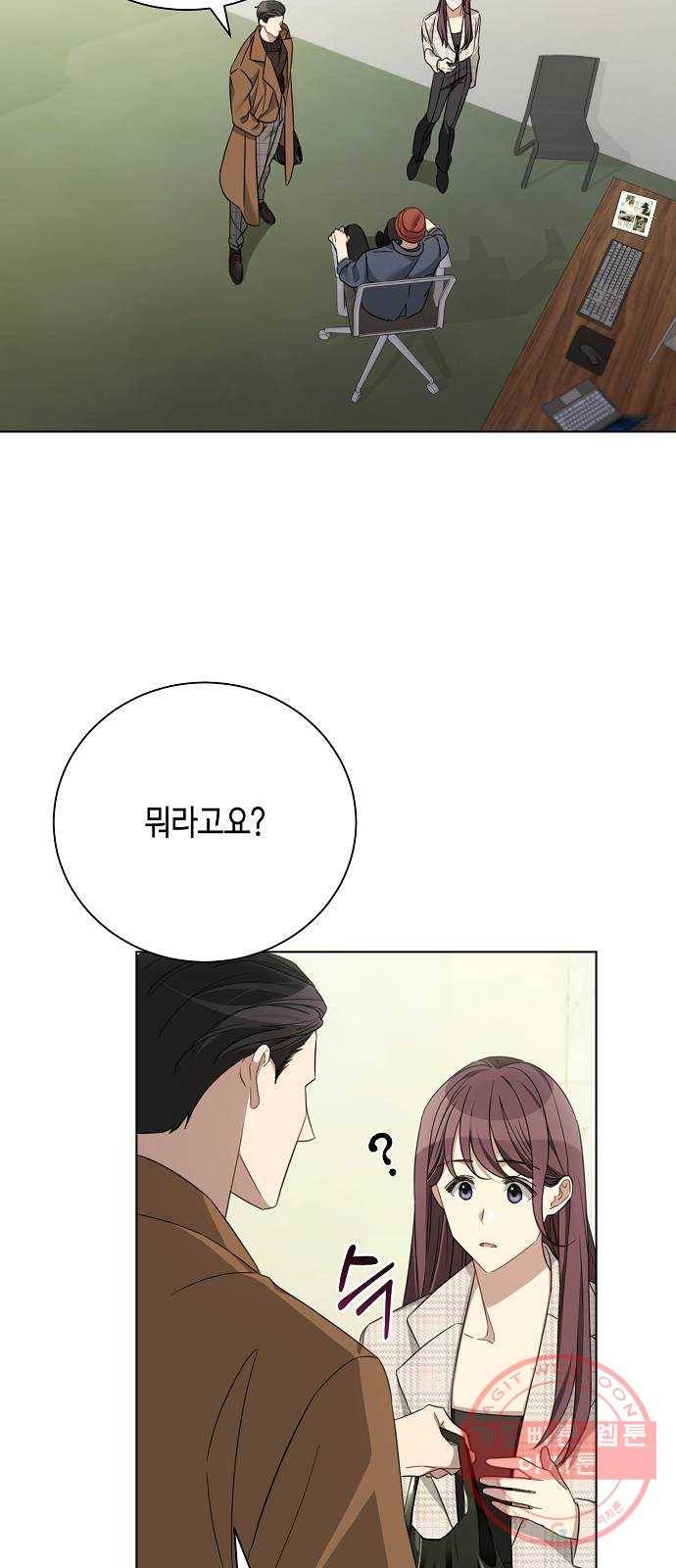 THE 런웨이 16화 11