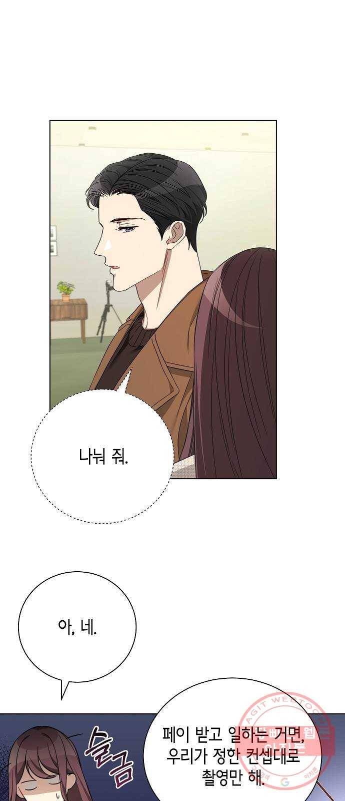 THE 런웨이 16화 13