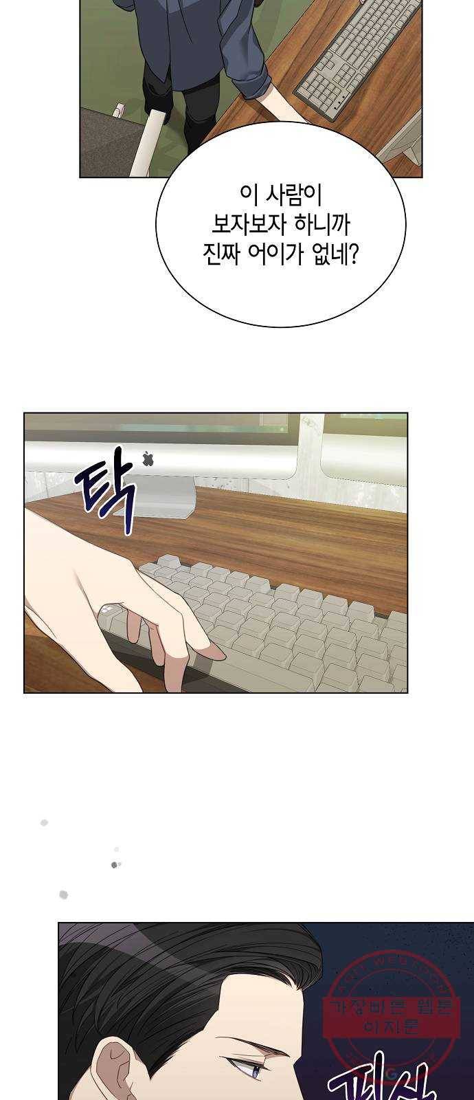 THE 런웨이 16화 15