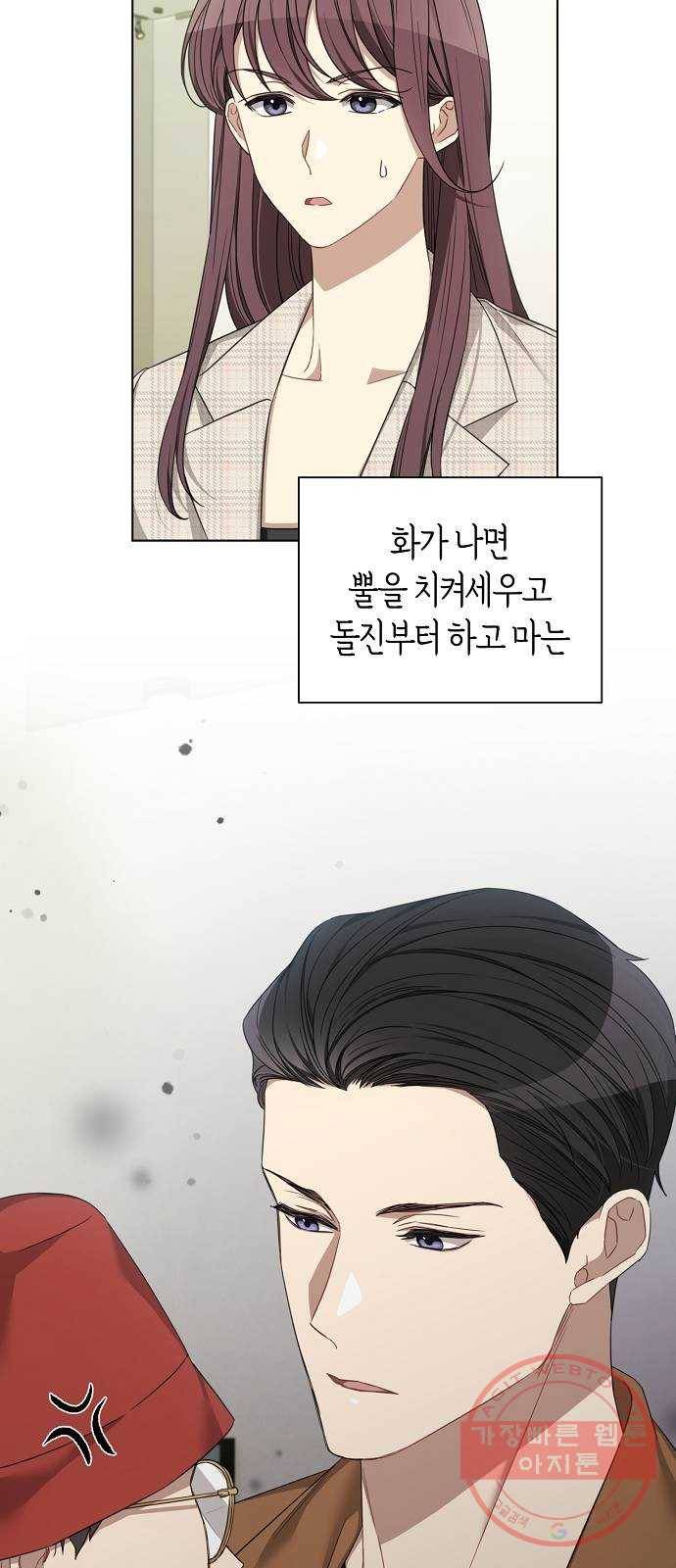 THE 런웨이 16화 18