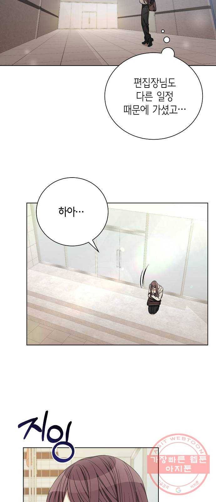 THE 런웨이 16화 20