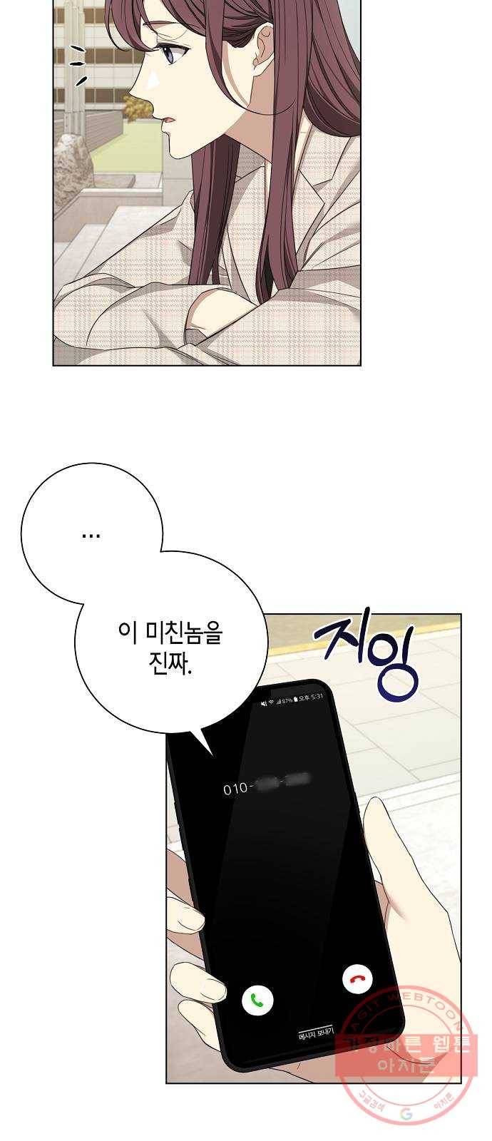THE 런웨이 16화 21
