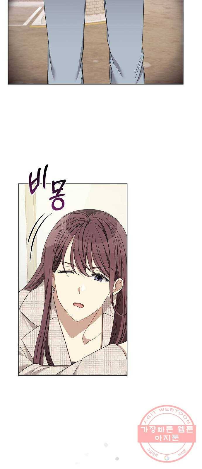 THE 런웨이 16화 24