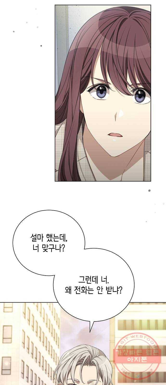 THE 런웨이 16화 25