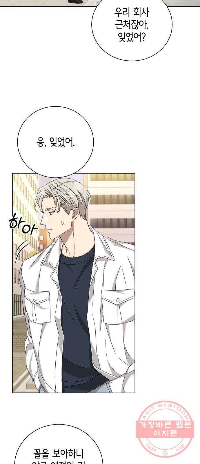 THE 런웨이 16화 27