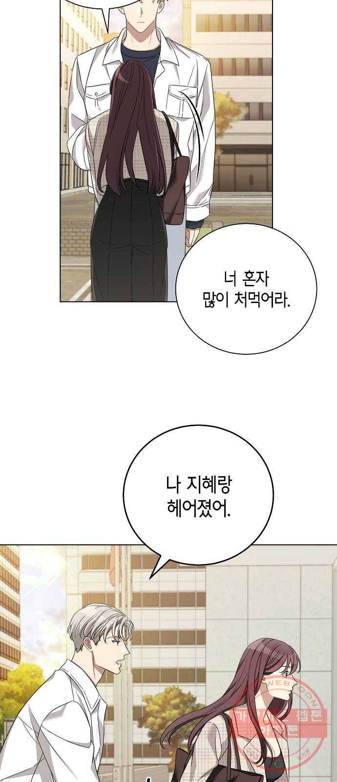 THE 런웨이 16화 29