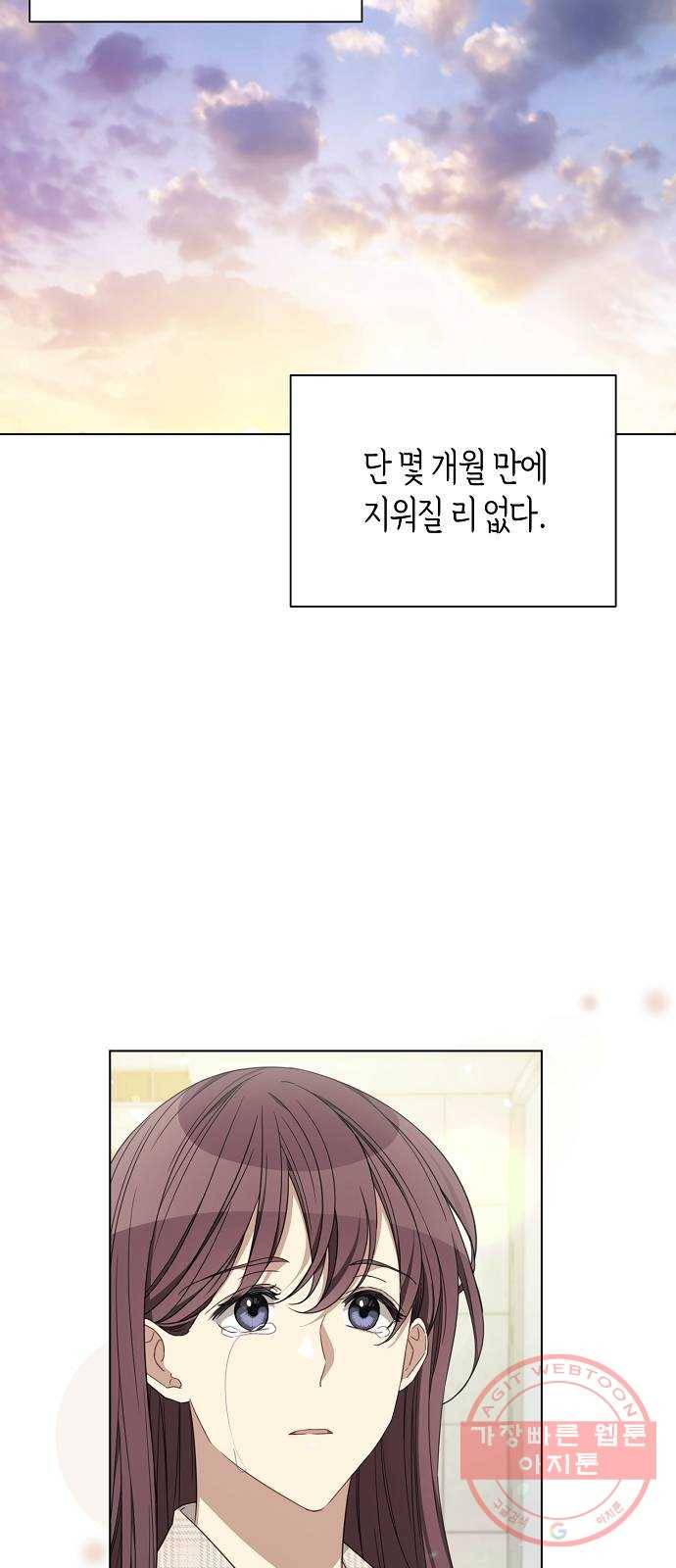 THE 런웨이 16화 33