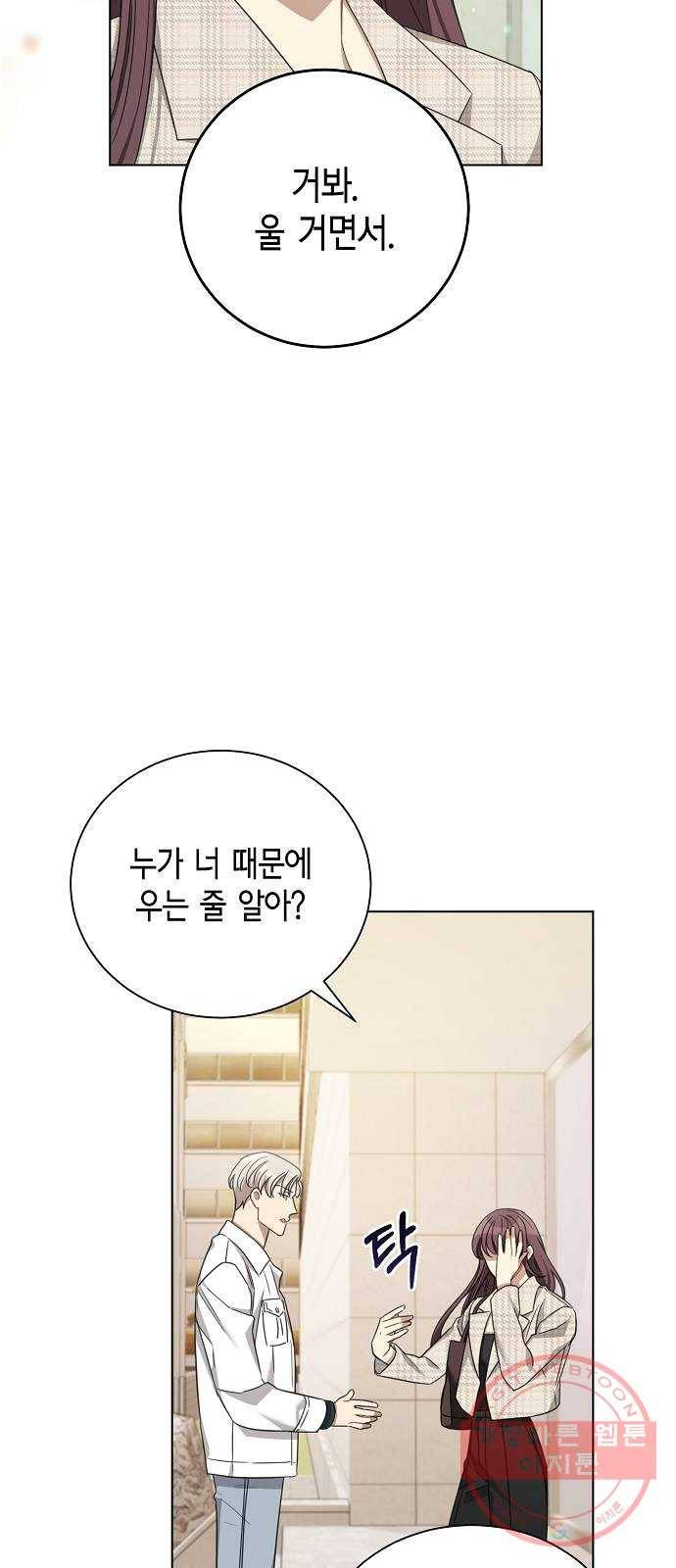 THE 런웨이 16화 34