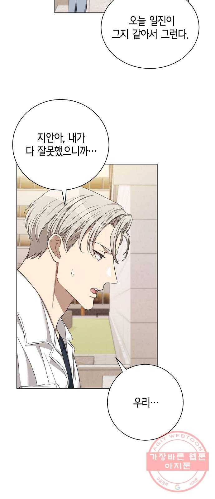 THE 런웨이 16화 35