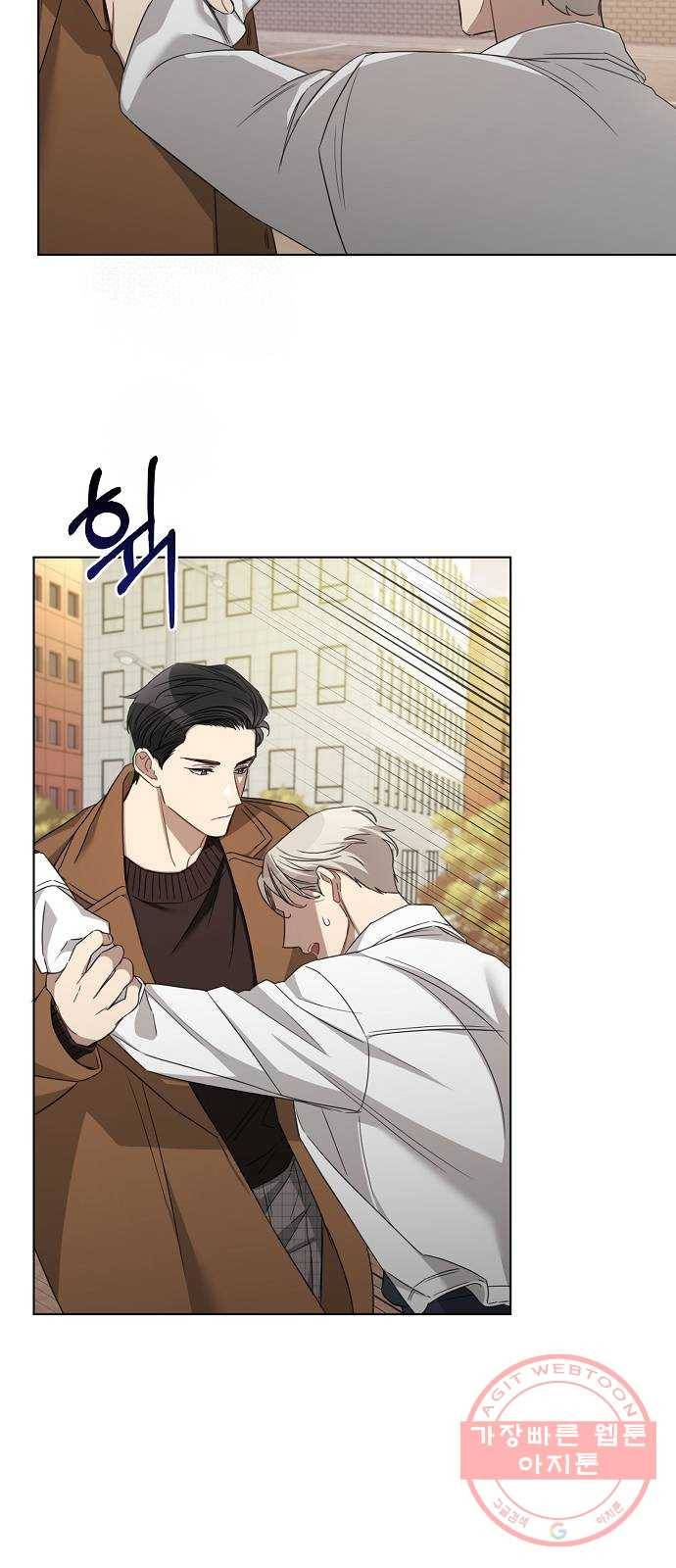 THE 런웨이 16화 42