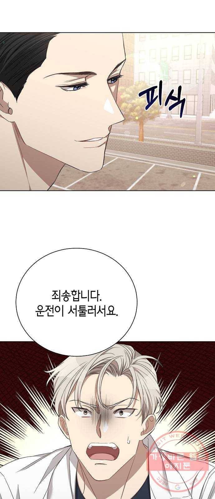 THE 런웨이 16화 43