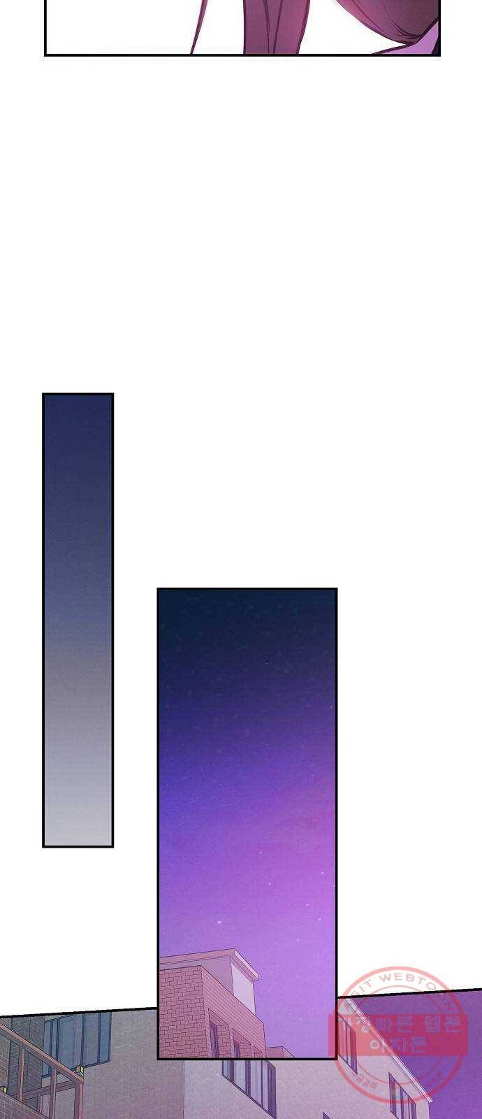 온새미로 59화 18