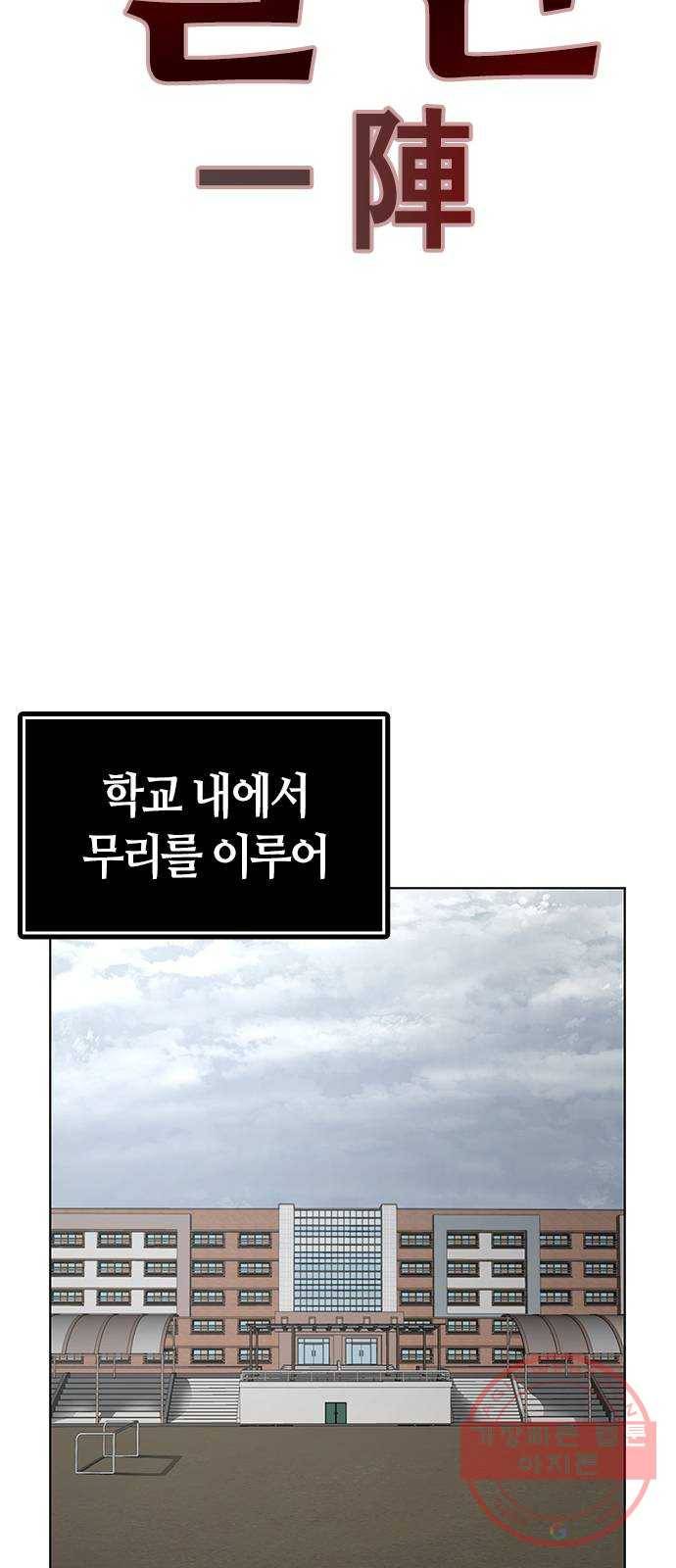 현실퀘스트 7화 2