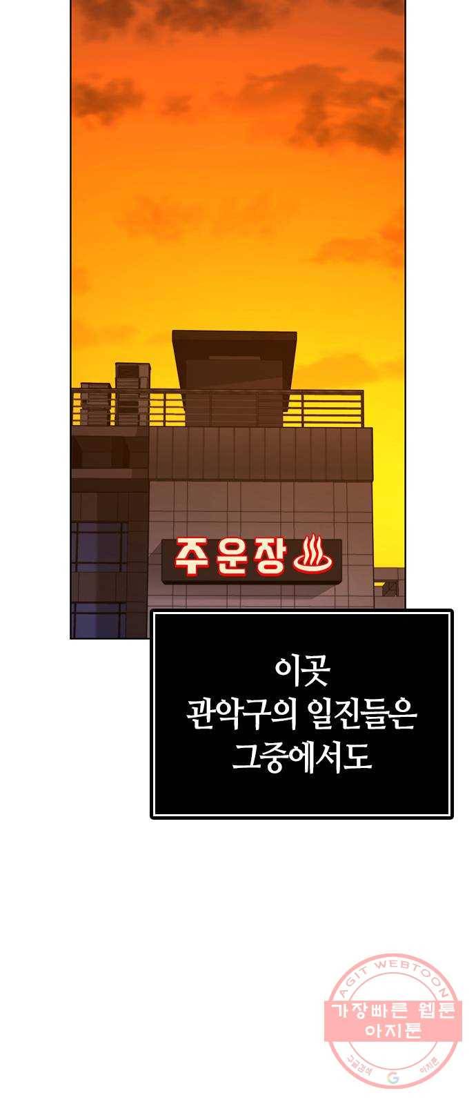 현실퀘스트 7화 8