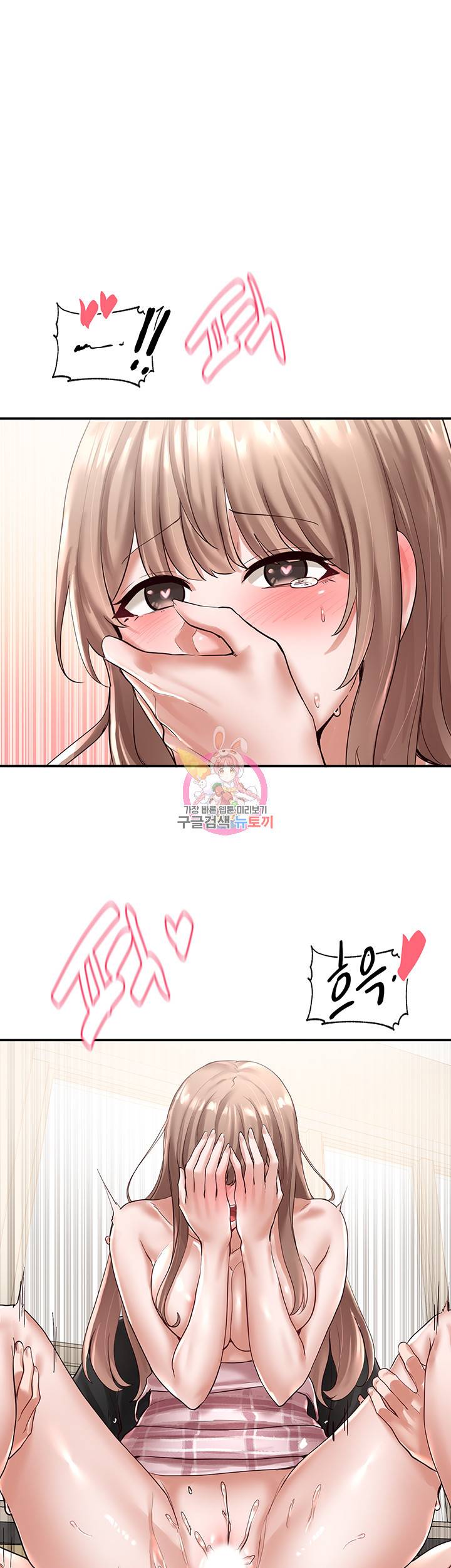동아리 56화 1