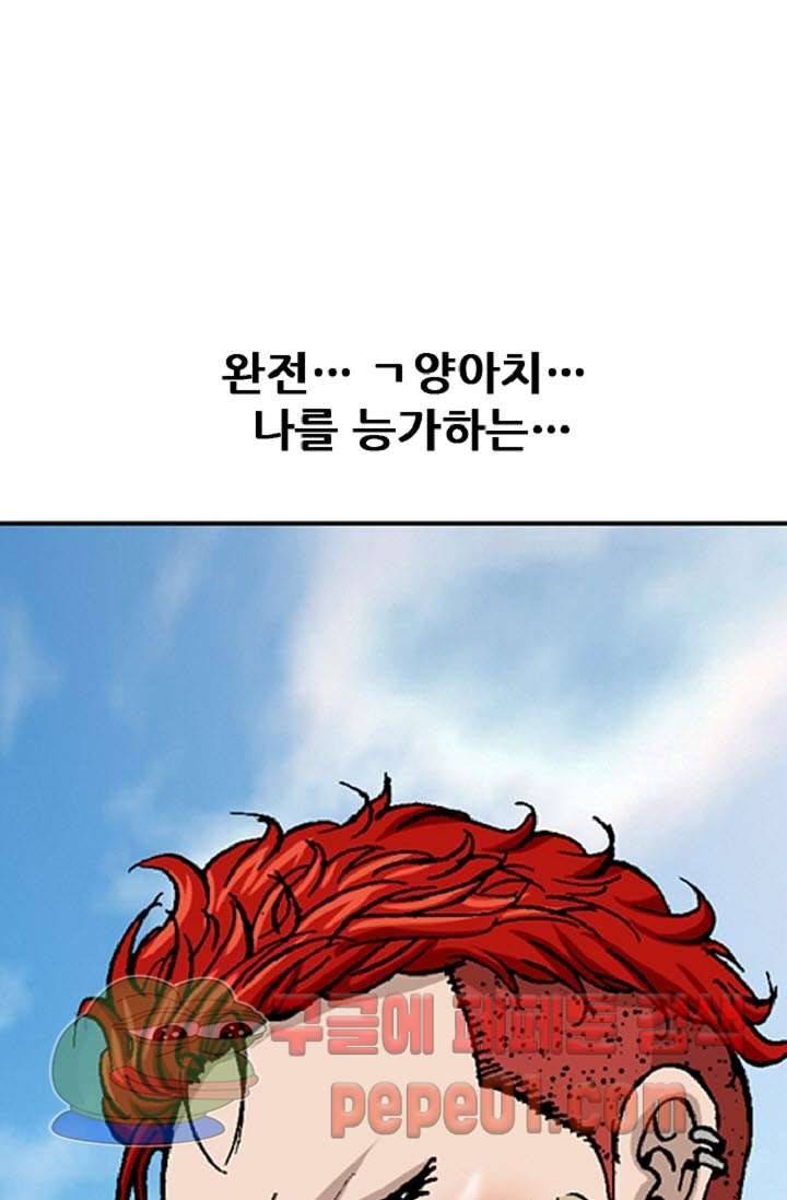 이철투쟁기 3화 -  웹툰 미리보기 5