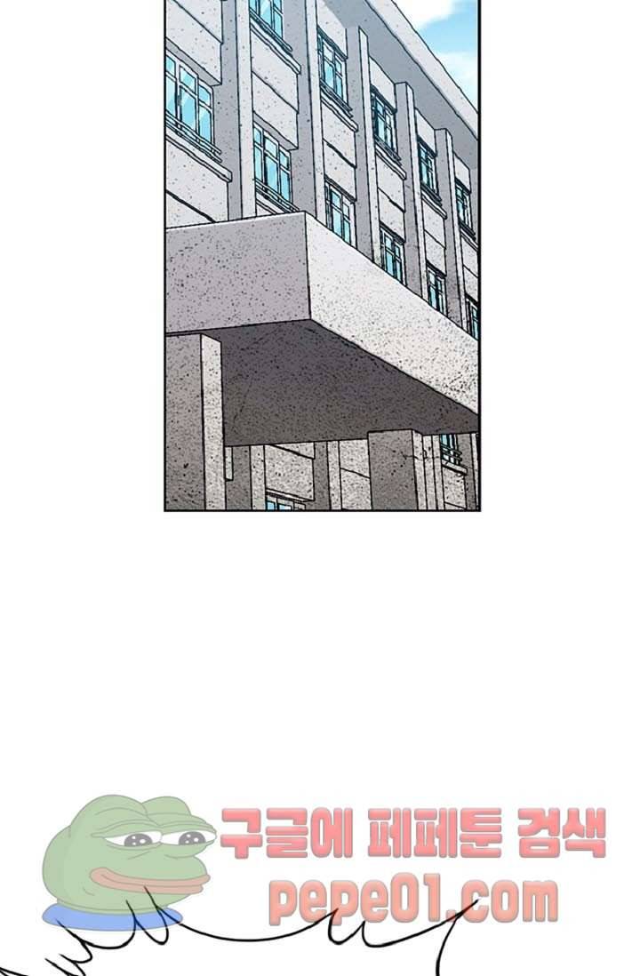 이철투쟁기 3화 -  웹툰 미리보기 9