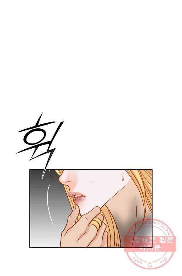 그녀, 비밀의 군주 38화 2