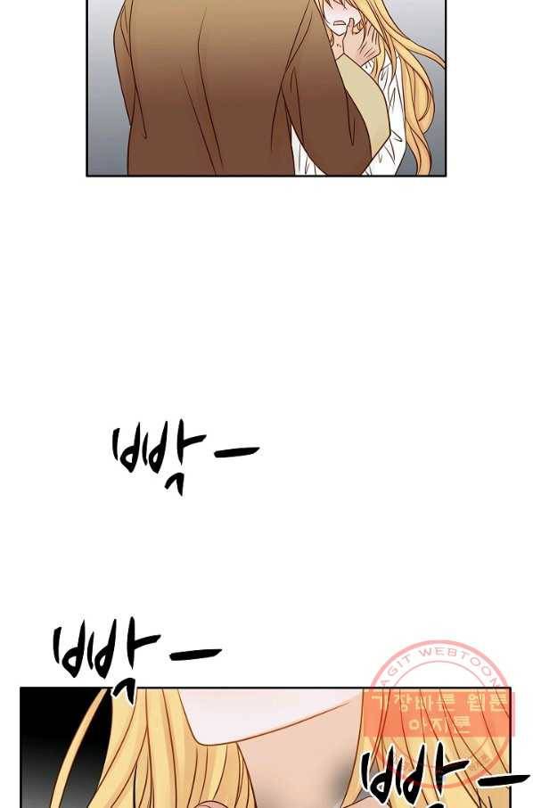 그녀, 비밀의 군주 38화 6