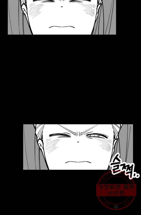 용의 귀로 특별편 그때 그 멧곰은 어디로 갔을까 4