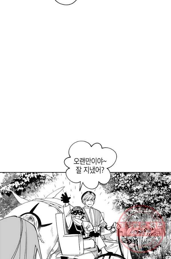 용의 귀로 특별편 그때 그 멧곰은 어디로 갔을까 54